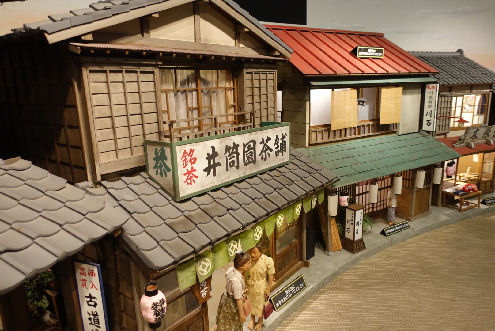 記念メダル【絶版】葛飾柴又寅さん記念館・茶平工業 記念メダル【絶版】葛飾柴又寅さん記念館・茶平工業 記念メダル